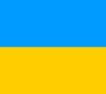 Допоможи українській армії!