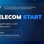 *️⃣ TELECOM START: Твій перший крок у світ технологій майбутнього